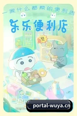 乌鸦传媒 APP 界面