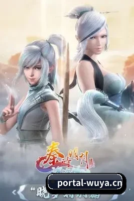 快速发展